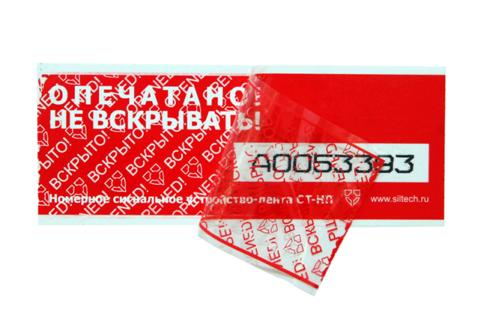 Номерное сигнальное устройство для гладких поверхностей СУ-ЛЕНТА СТ-НП