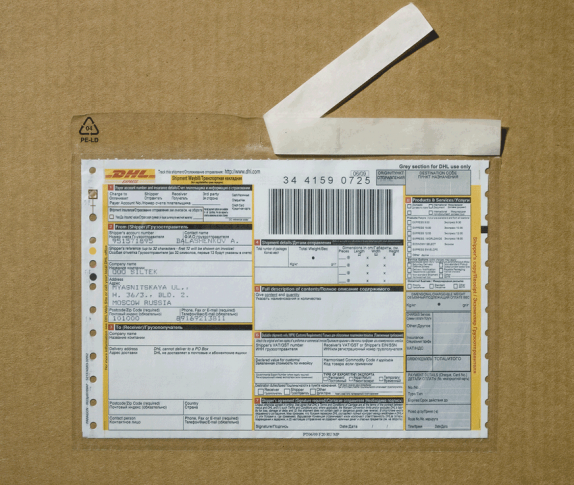 Самоклеящийся прозрачный конверт для сопроводительной документации ЮНИПАК 