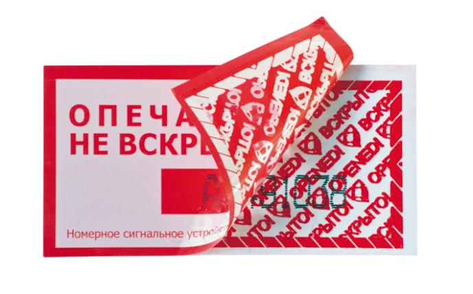 Номерное сигнальное устройство для гладких поверхностей СУ-ЛЕНТА СТ-Н+