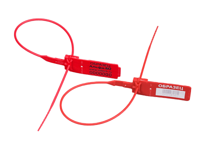 Купить Универсальное номерное сигнальное устройство (пластиковая пломба) АЛЬФА-М1 / АЛЬФА-М2